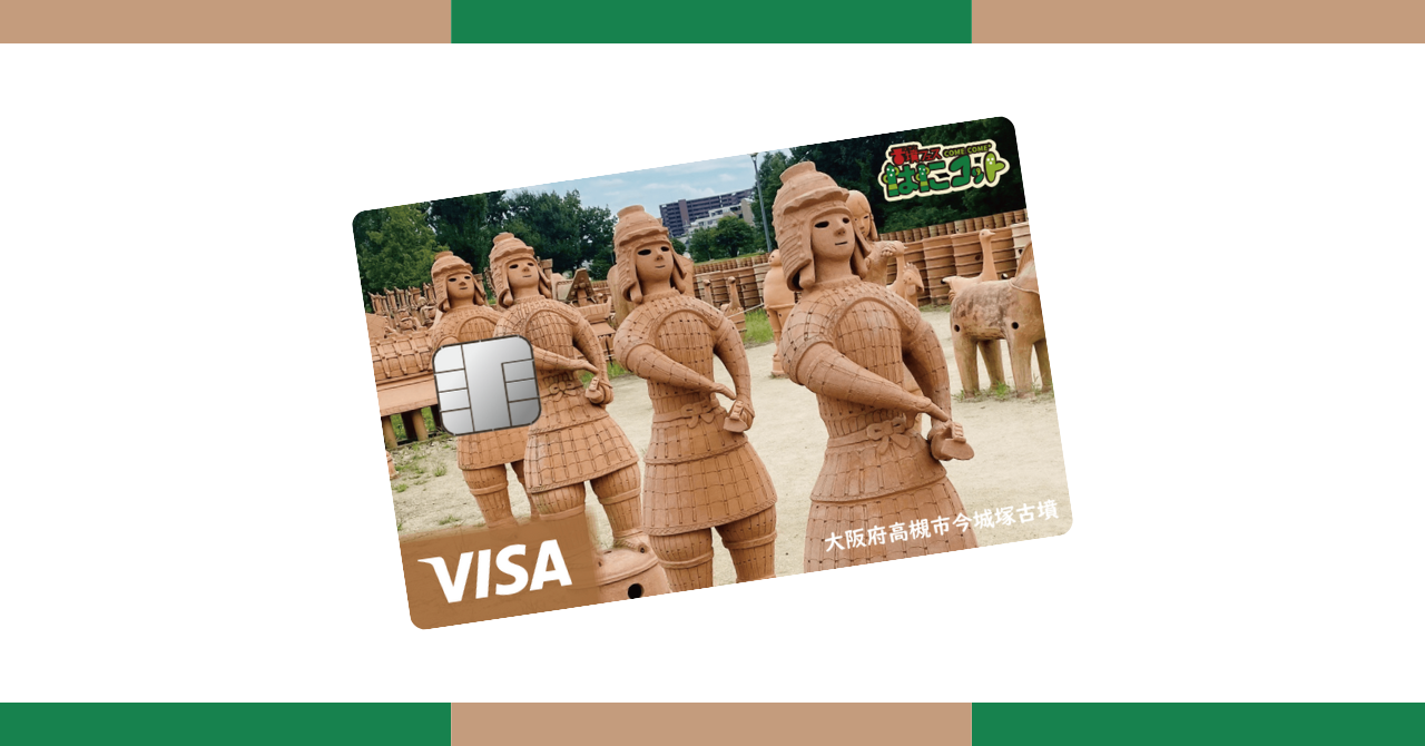 専用LPページはこちらから